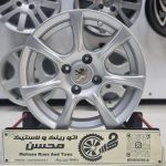 رینگ 7 پر