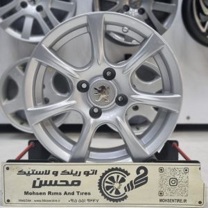 رینگ 7 پر