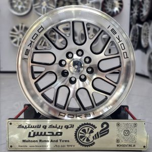 رینگ پوکال رختراش - رینگ و لاستیک محسن تایر