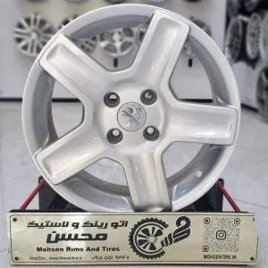 رینگ چلنجر سایز 16