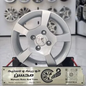 رینگ رویال سایز 14