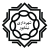 لوگوی شهرداری