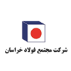 لوگوی فولاد خراسان