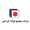 لوگوی فولاد خراسان